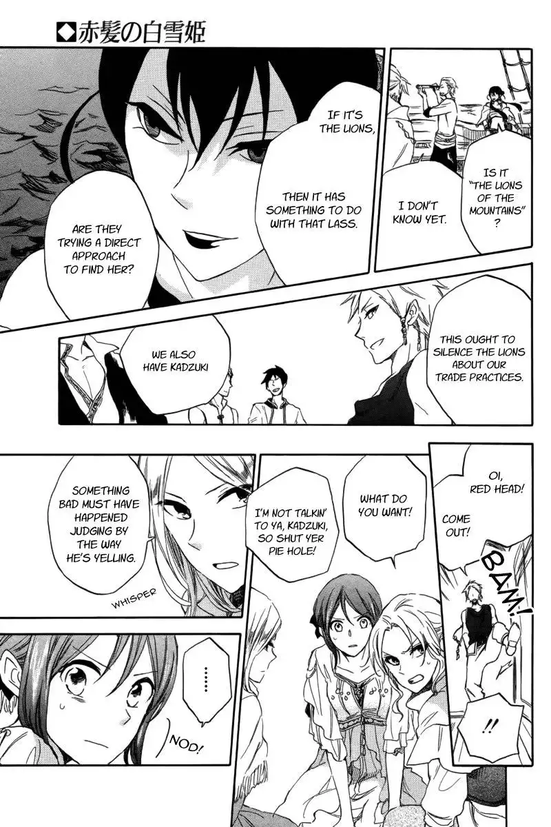 Akagami no Shirayukihime Chapter 25 20